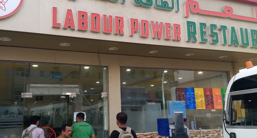Labour Power Restaurant Menu Menu For Labour Power Restaurant Jebel Ali Industrial Area Dubai